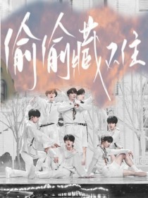 一个人偷偷看B站16B站儿子的妻子 电影中文字 城中城电视剧免费观看橘梨纱 star 409  第4张