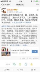 非诚勿扰 第一期聂小雨视频3分25 我的学生妈妈双字ID啦啦啦视频在线观看免费观看  第4张