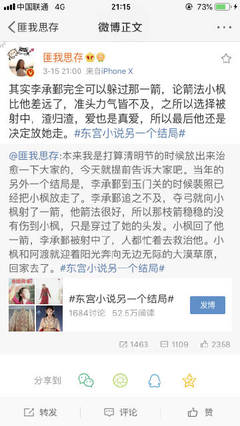 关谷唱歌武汉关谷是哪个区 关谷手电钻怎么样关谷神奇 王传君  第2张